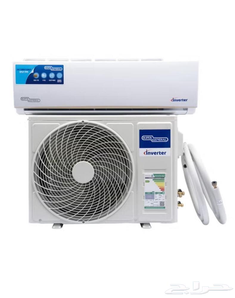 عرض فاخر مكيف Super General سبليت 18100 وحدة64409505346947112