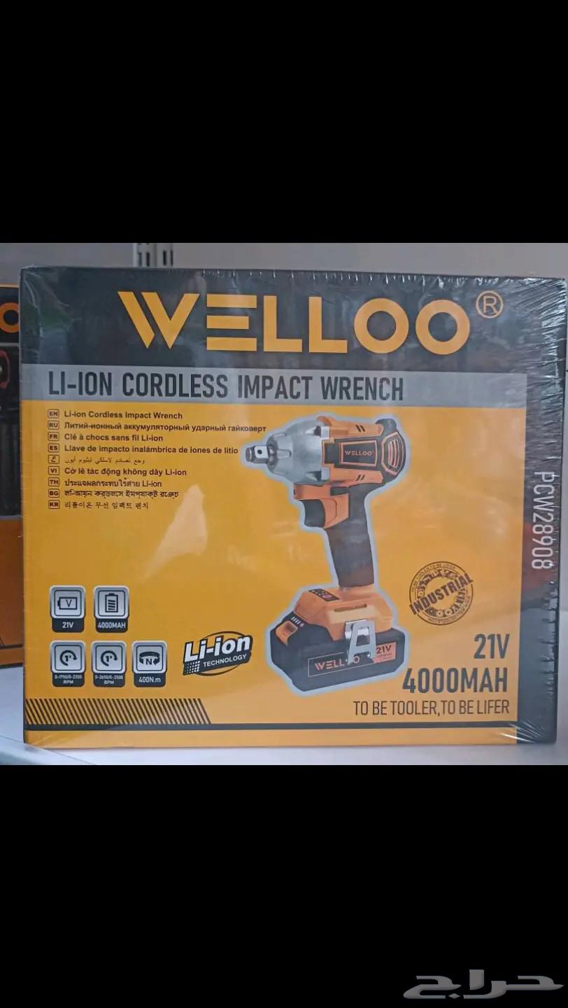 Drill Kafarat64413997672578111