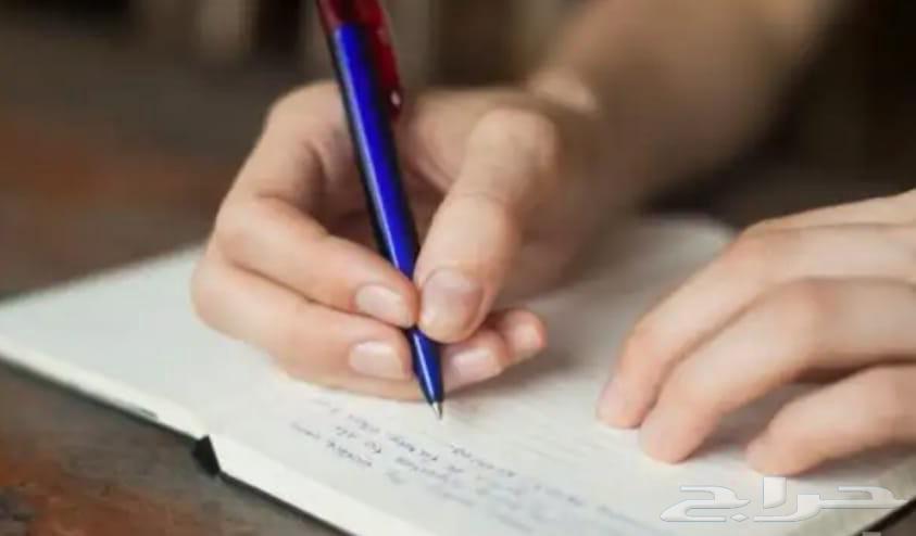 Writing Strong Letters and Effective Petitions64573010025347110