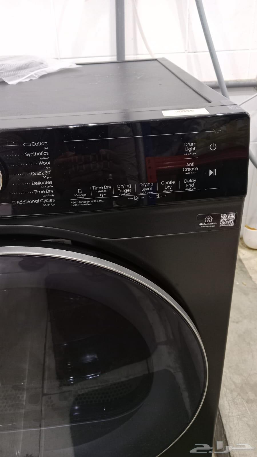 نشاف ملابس هايسنس64415289638018111