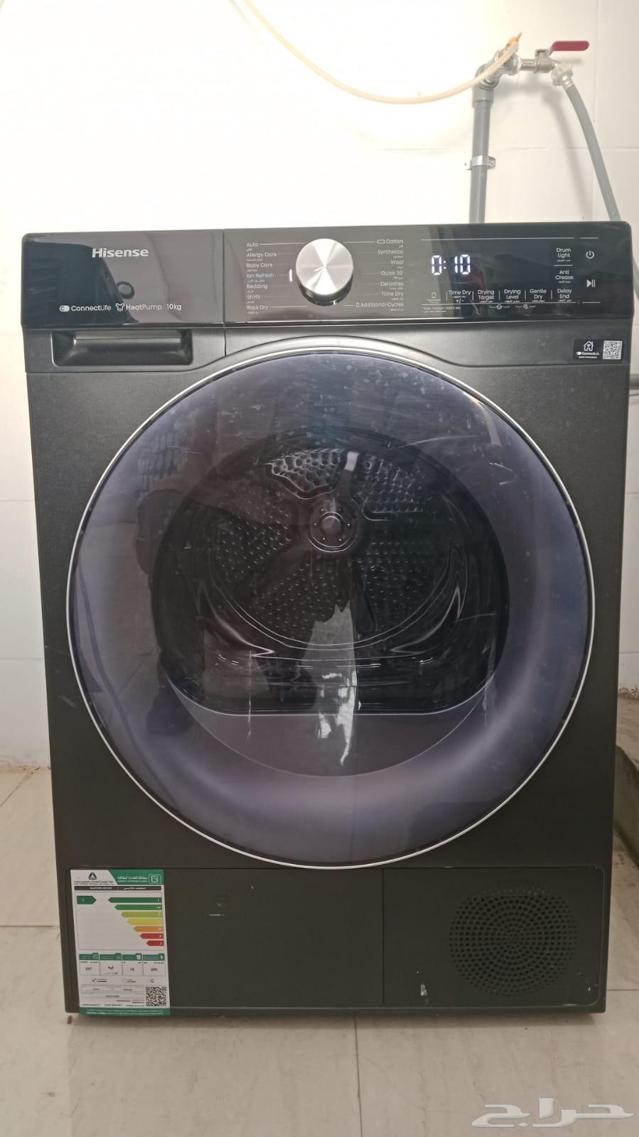 نشاف ملابس هايسنس64415289638018112