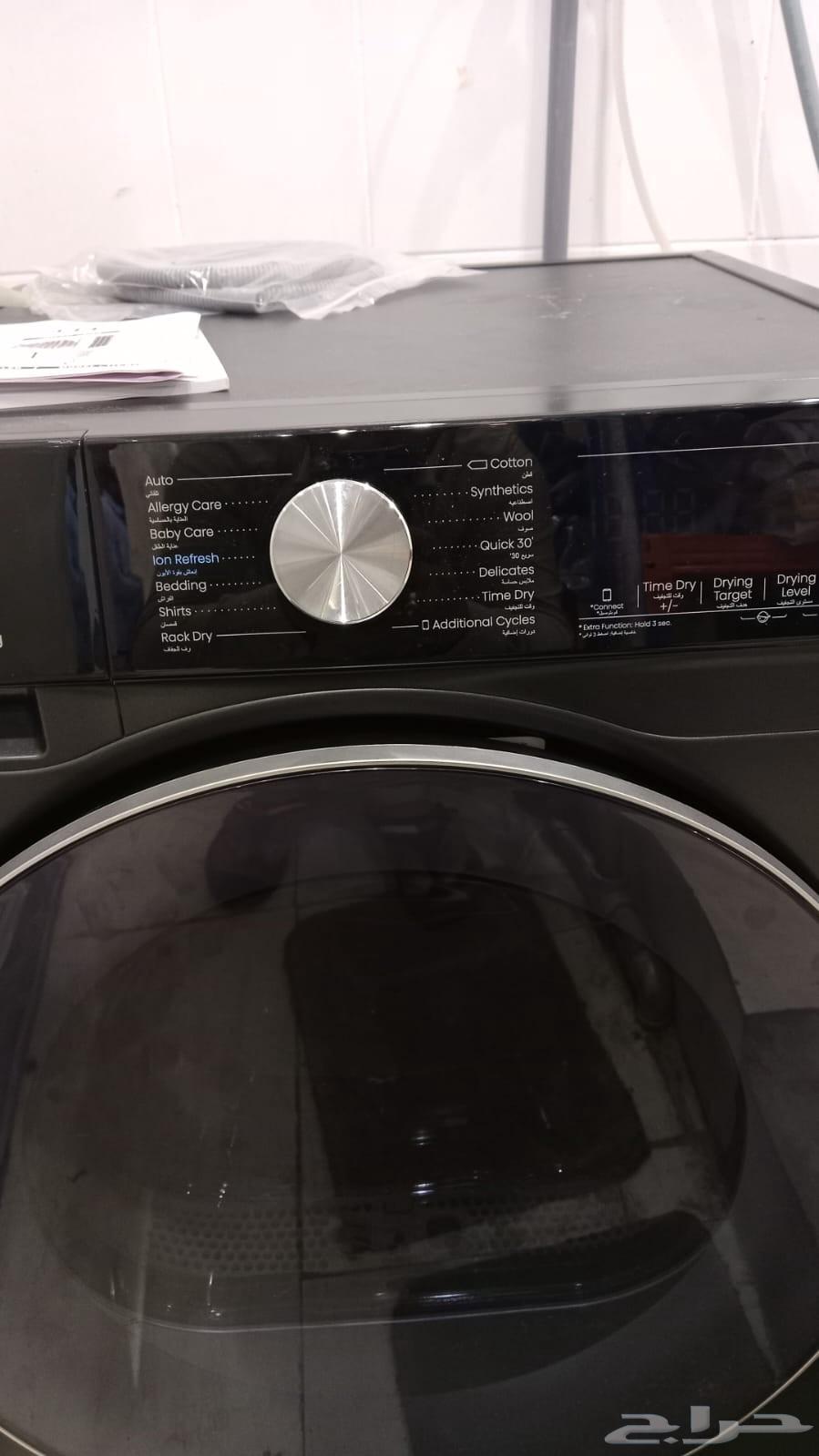 نشاف ملابس هايسنس64415289638018110