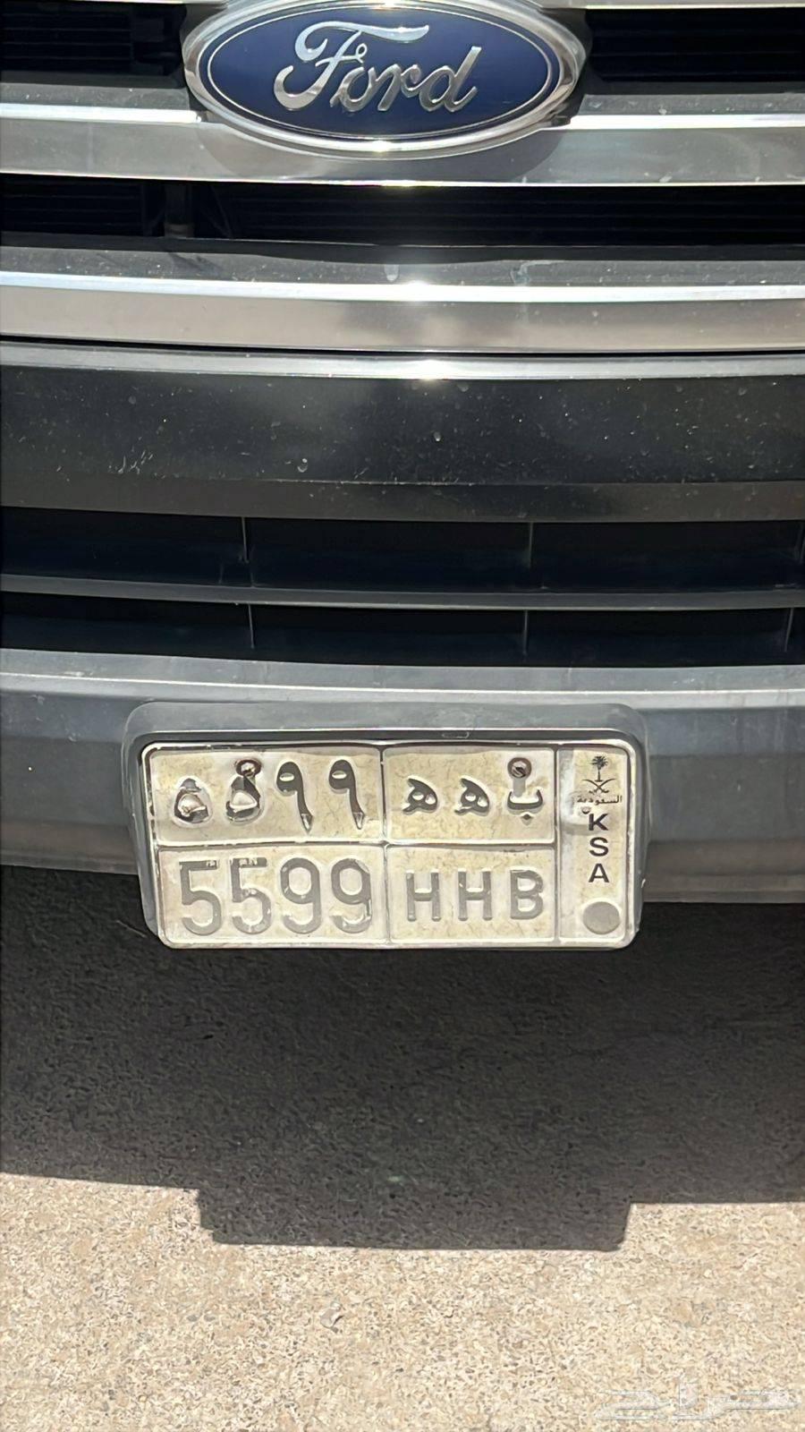 لوحة سيارة مميزة للبيع64572593292033110