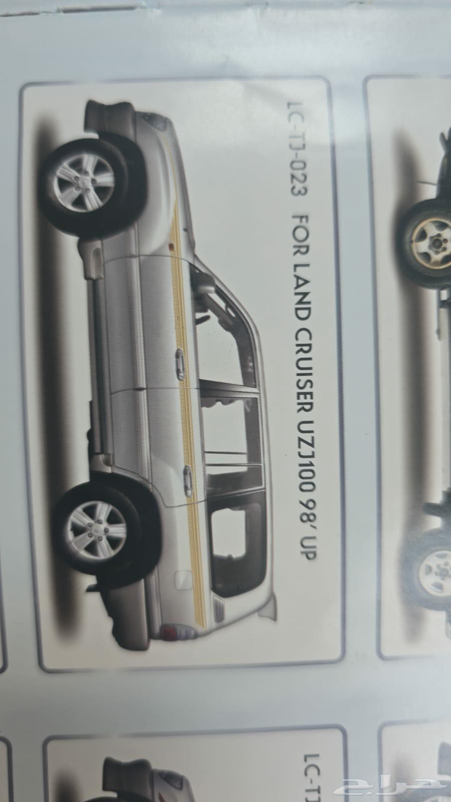 خطوط استيكرات لاند كروزر 1999 وكاله64575070225794111