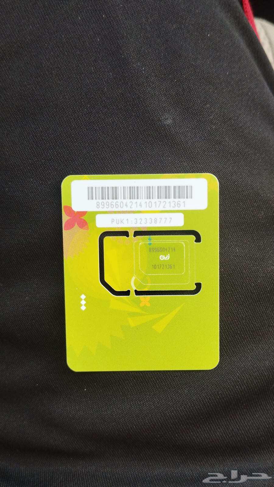 فاي جي زين64207064986882110