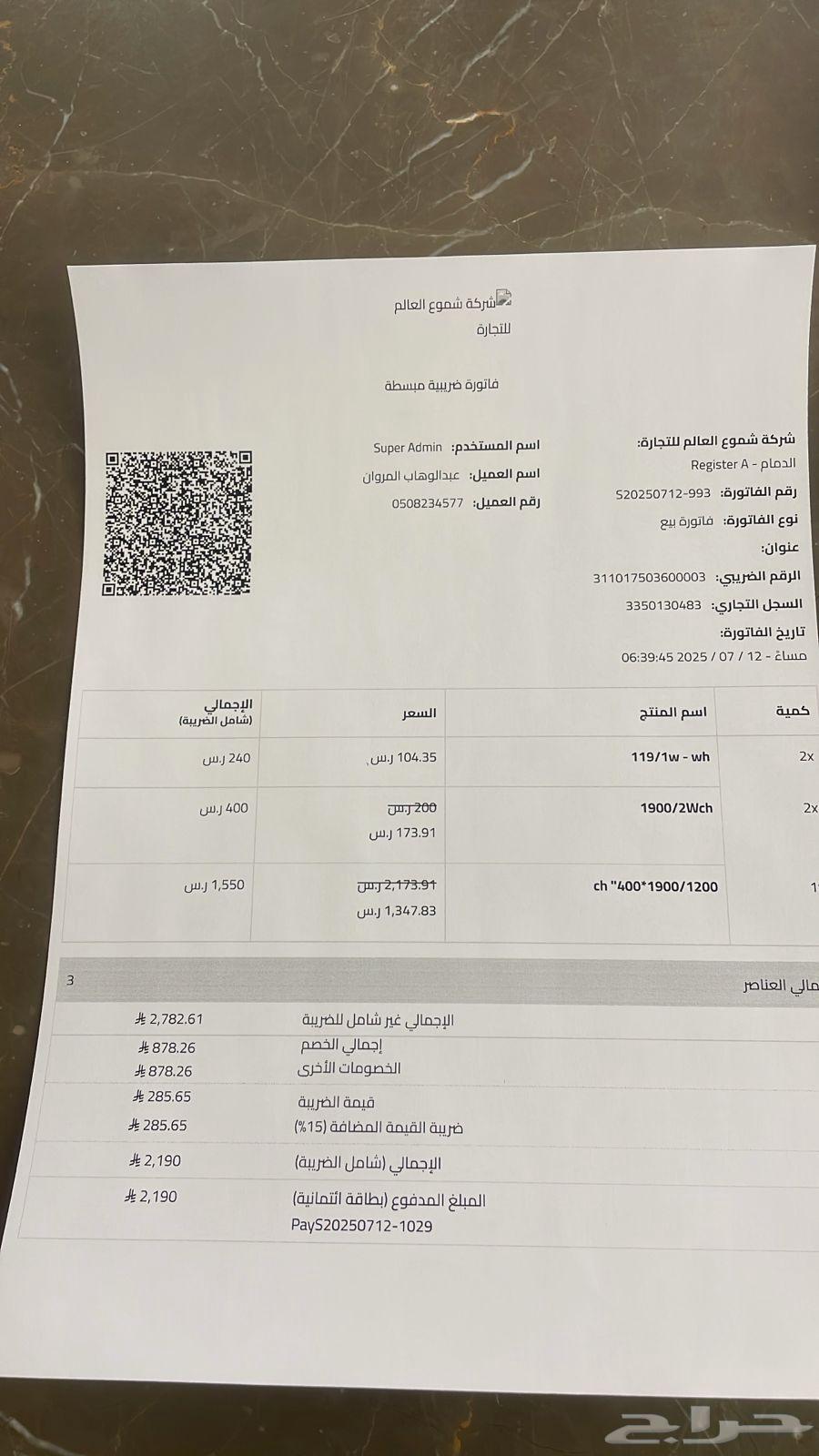 Chandelier with 2 wall lights, very new condition, installed and then removed64416809460865110