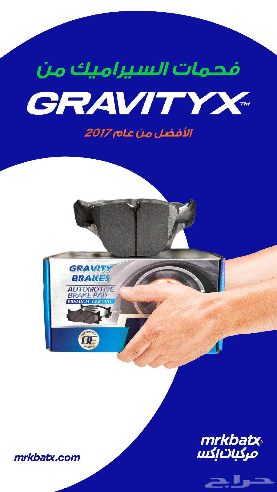 فحمات قوية اصلية للمازدا 3 موديلات 2019  وغيرها الكثير64576030649987110