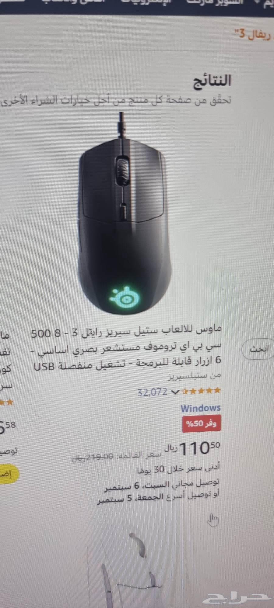 Gaming Mouse64418634742019111