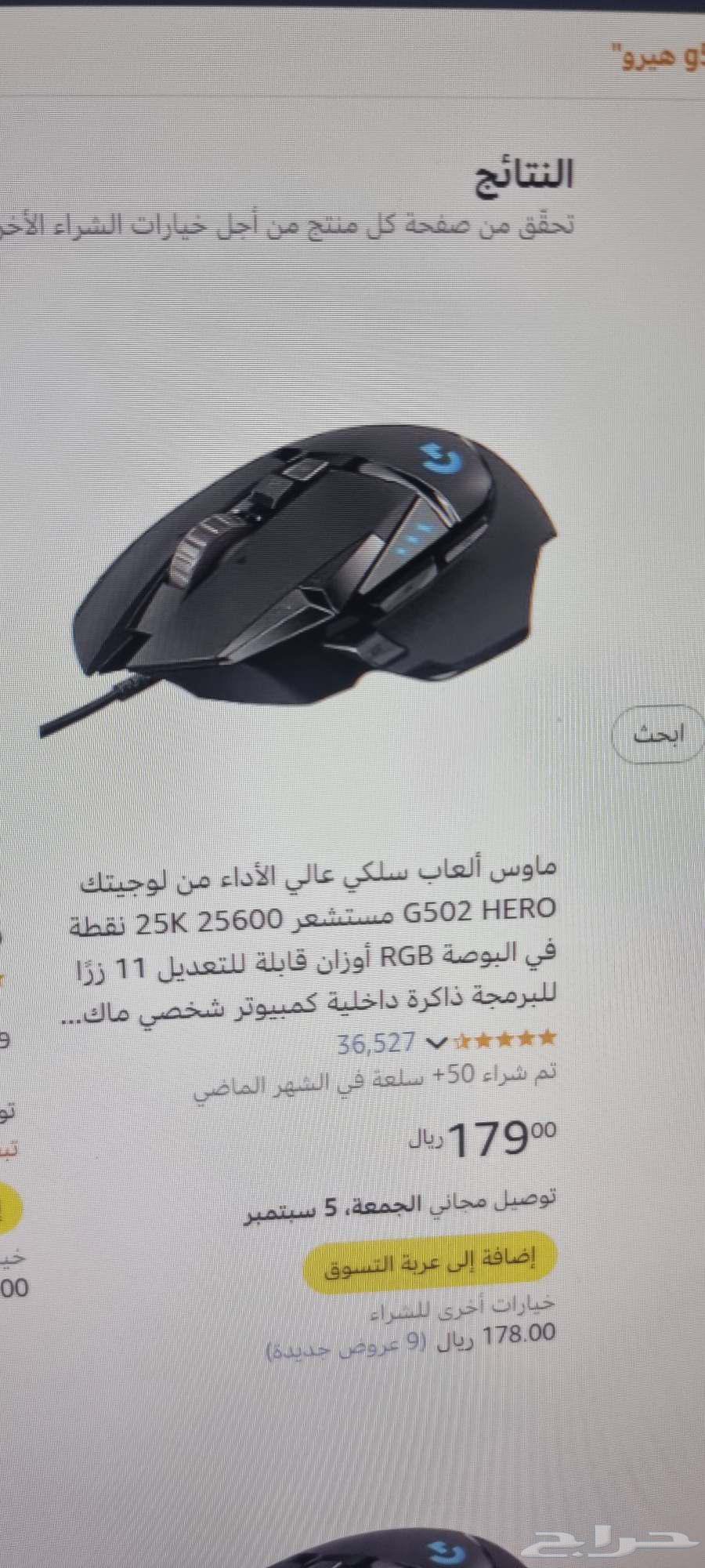 Gaming Mouse64418634742019113