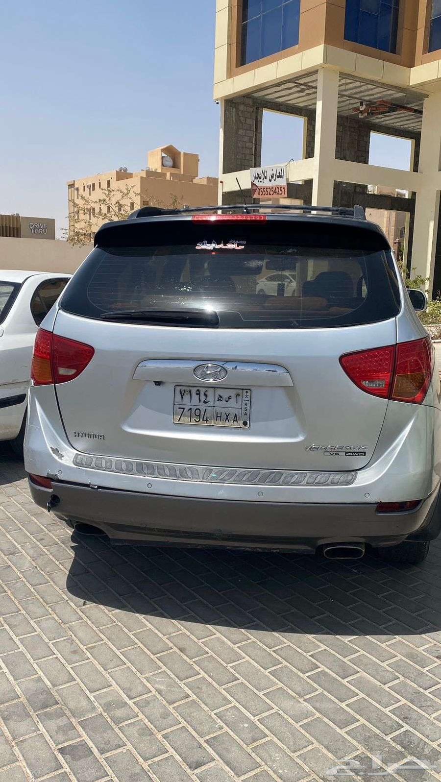 هونداي فيرا كروز موديل 200864578006491265110