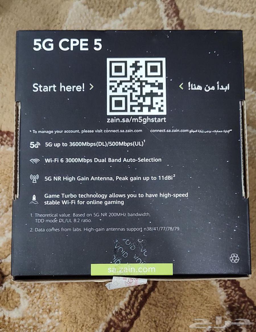 Zain 5G CPE 5 Router64415424494722114