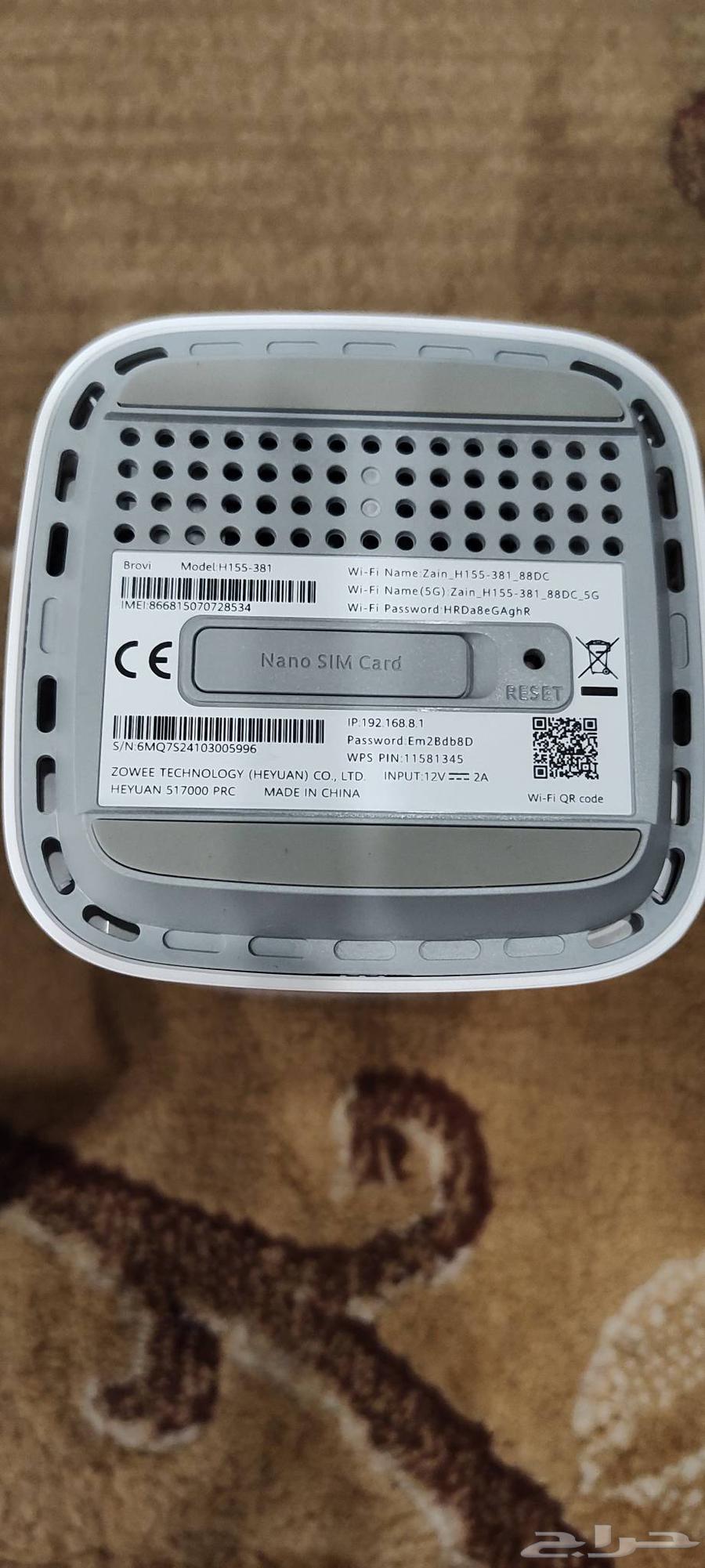 Zain 5G CPE 5 Router64415424494722110