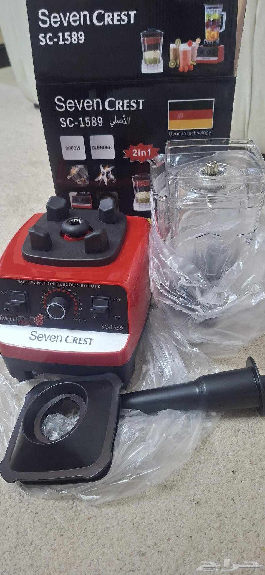 خلاط الوحش . جديد64414873135235110