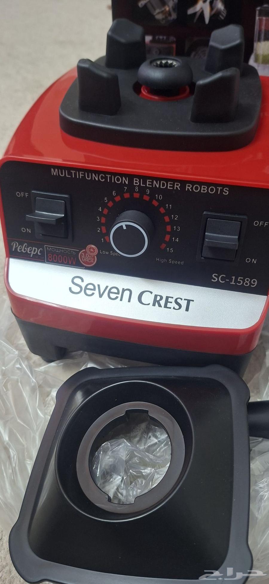 خلاط الوحش . جديد64414873135235111