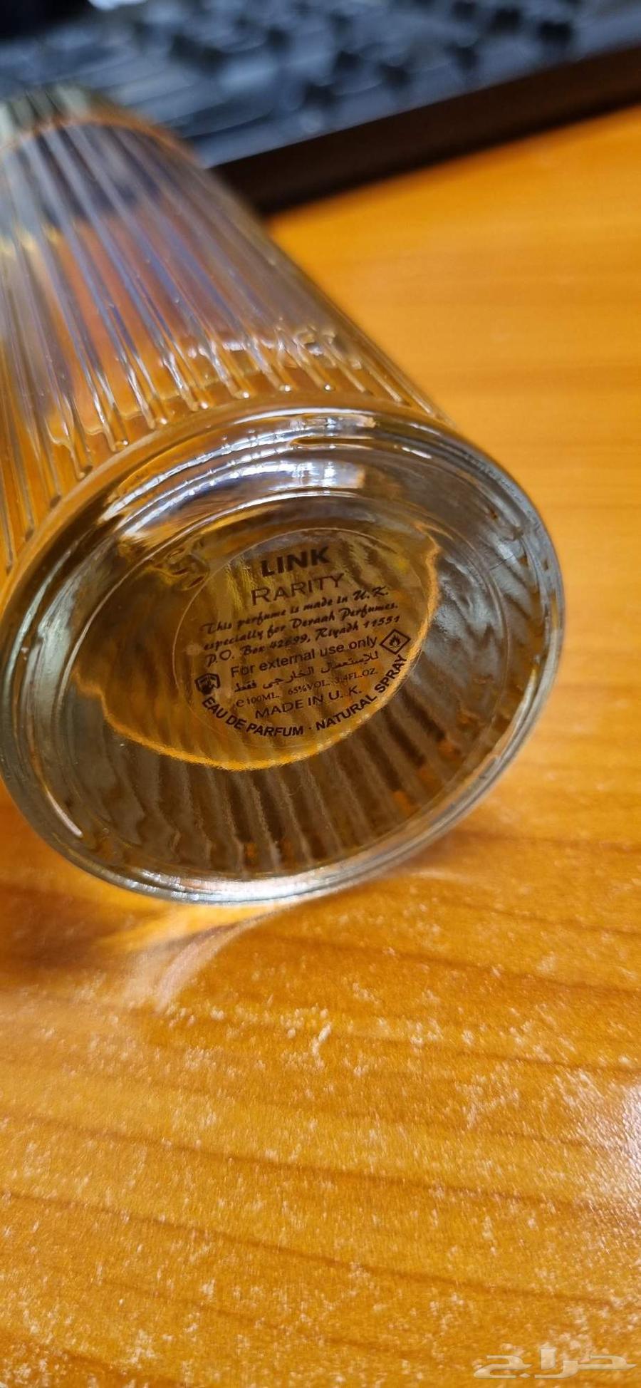 عطر رارتي من درعه للعطور نسائي64414130706561111