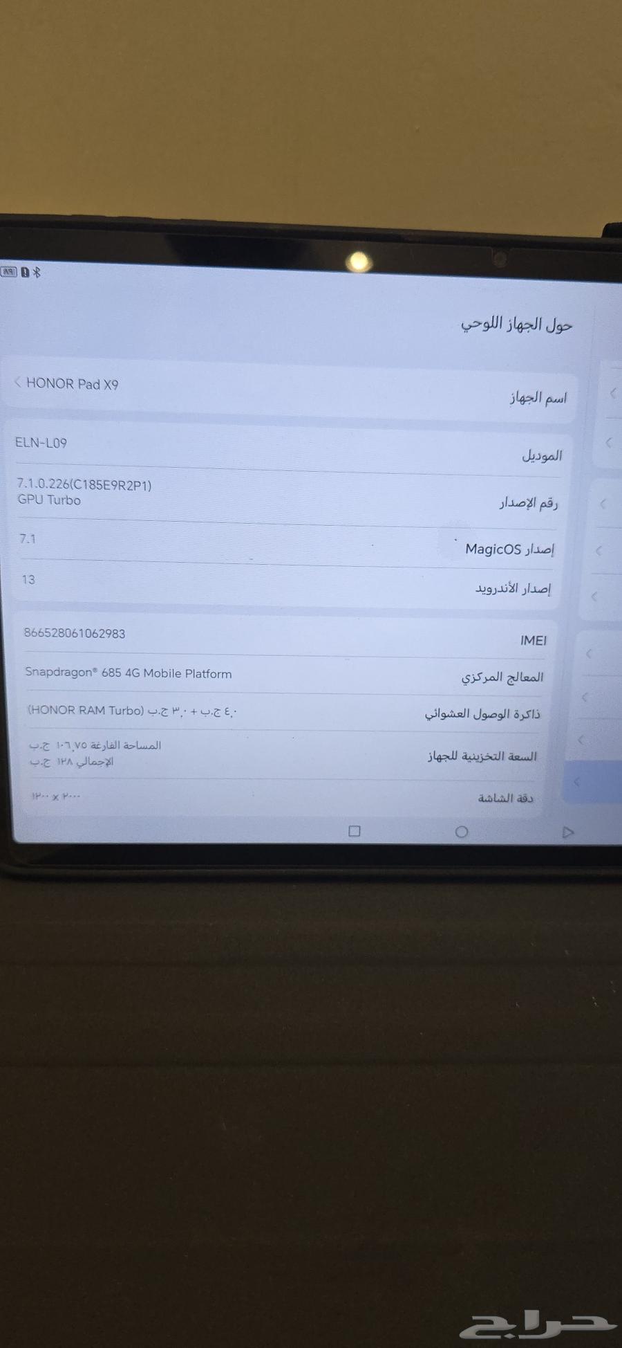 هونر باد X964417075498627112