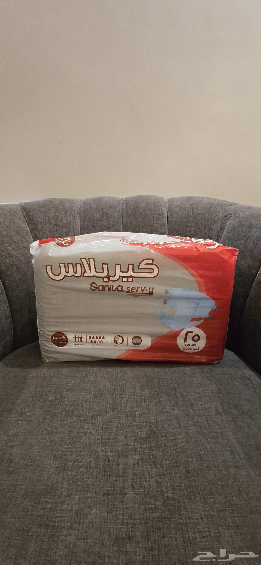 حفايض كبيرة64416067900417111