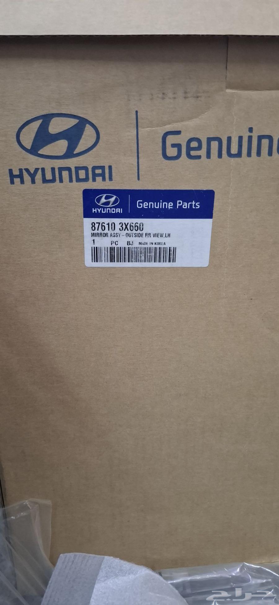 Left side mirror, regular non-electric flush, agency unused64577430138883111