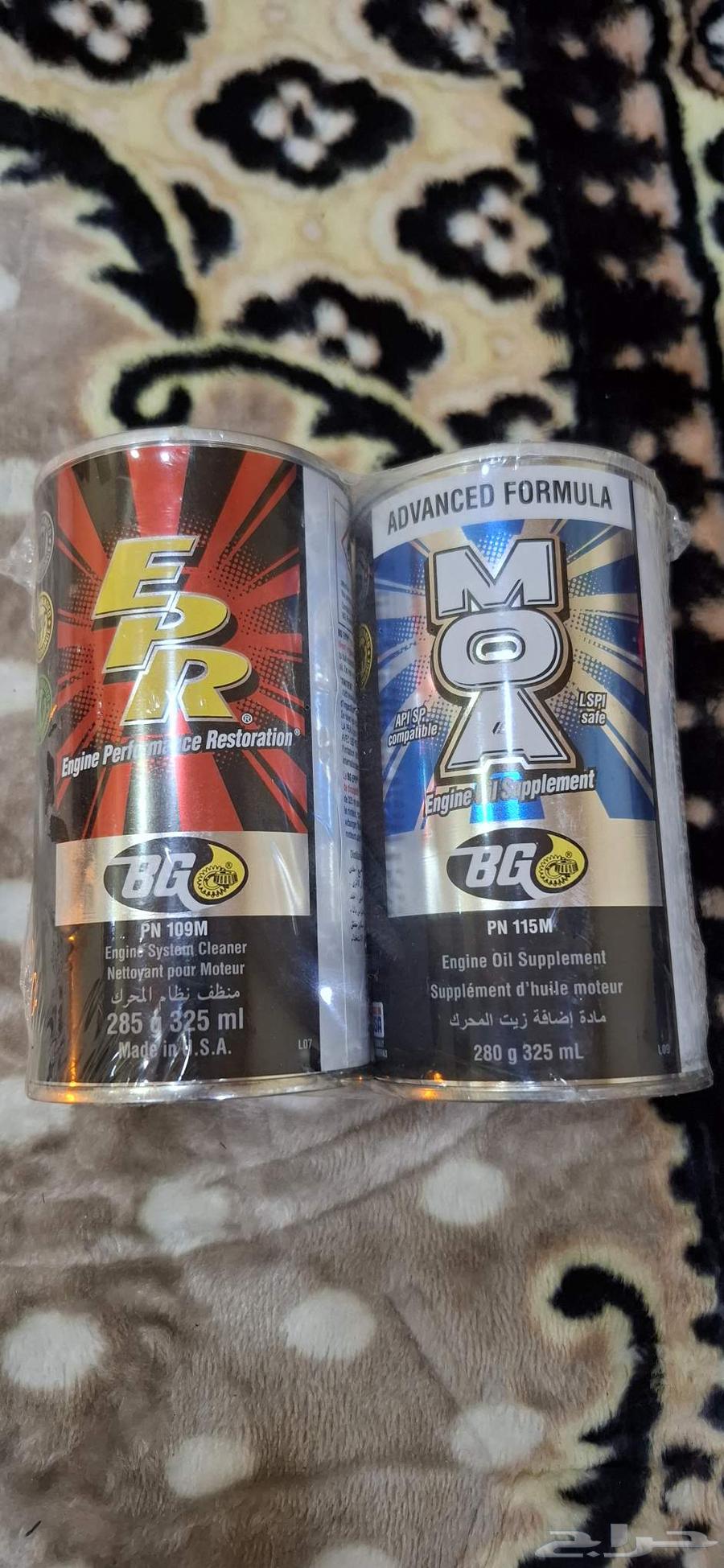 بي جي منظف و محسن أداء الزيت64571161469315110