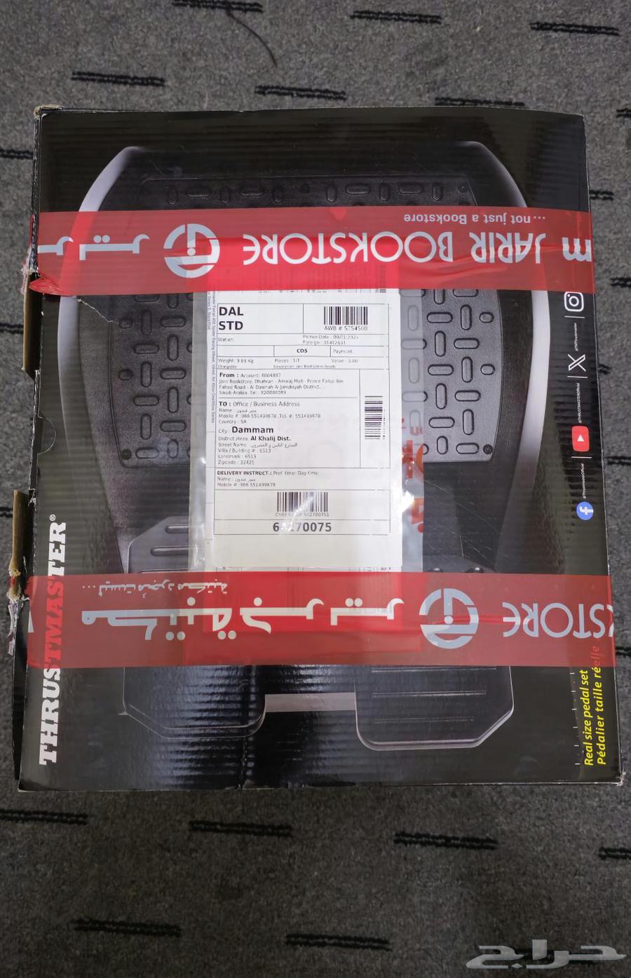 دركسون اكس بوكس العاب64412802743809112