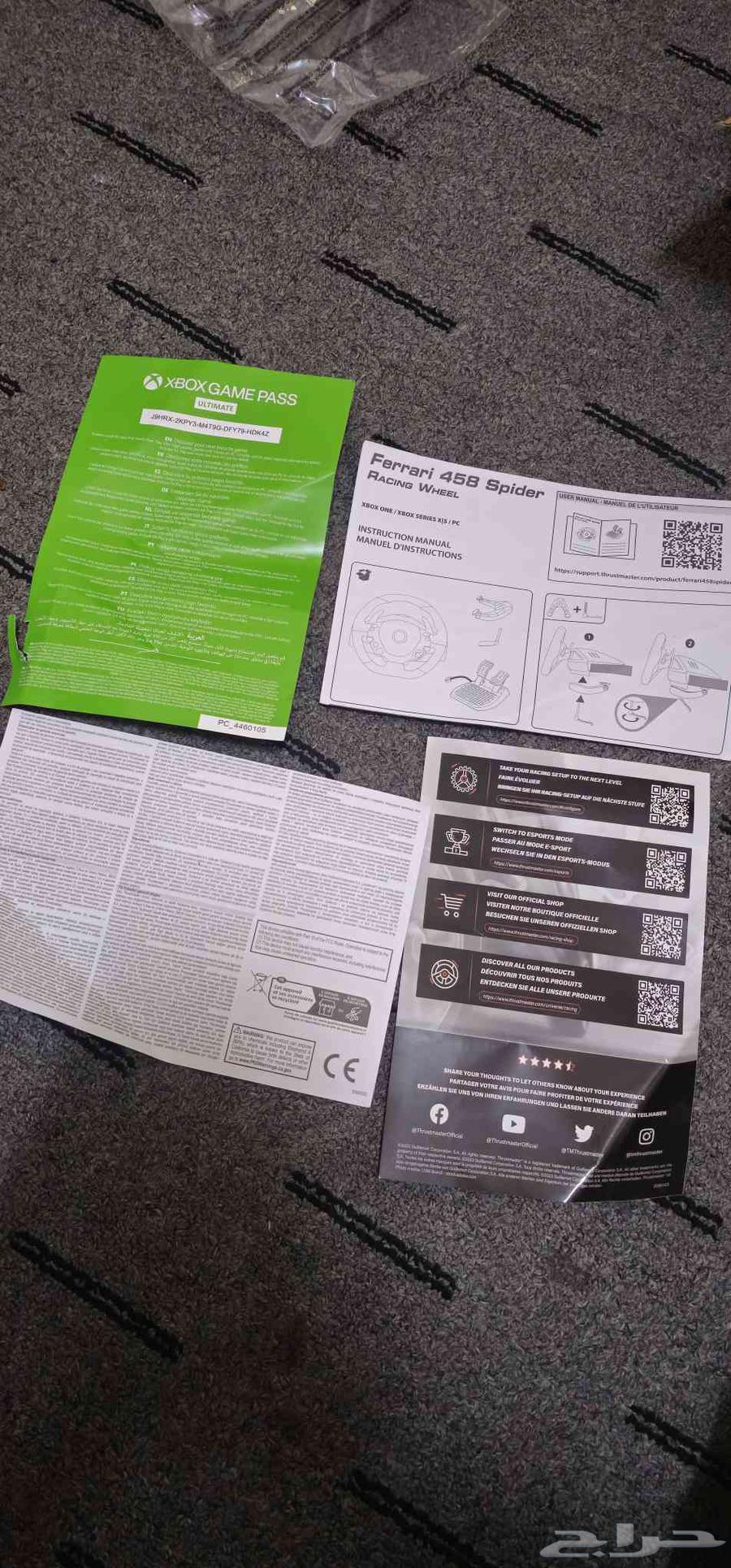 دركسون اكس بوكس العاب64412802743809114