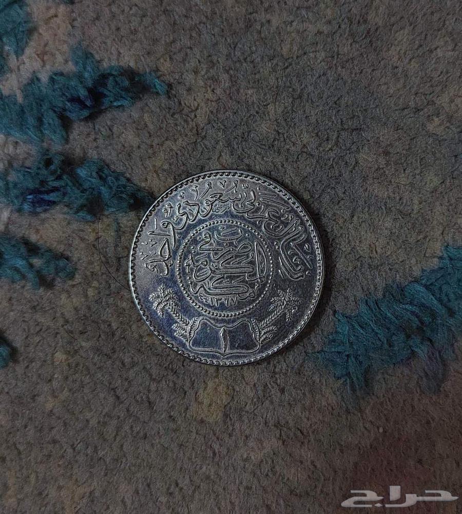 عمله ريال فضيه من عهد الملك عبدالعزيز ال سعود64417184033793111