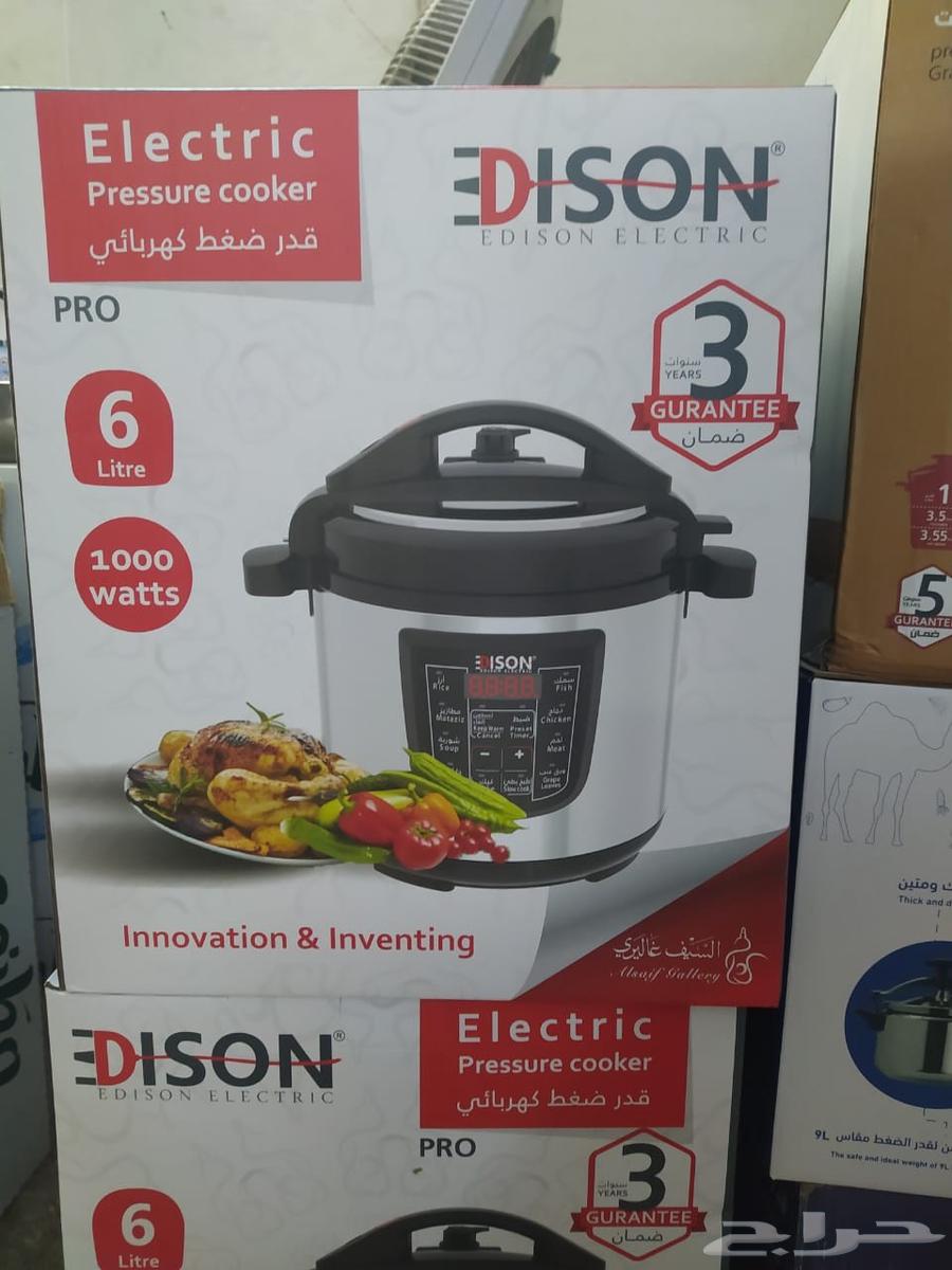 قدر ضغط كهريائي اديسون من السيف غاليري جديدة64414899999107110