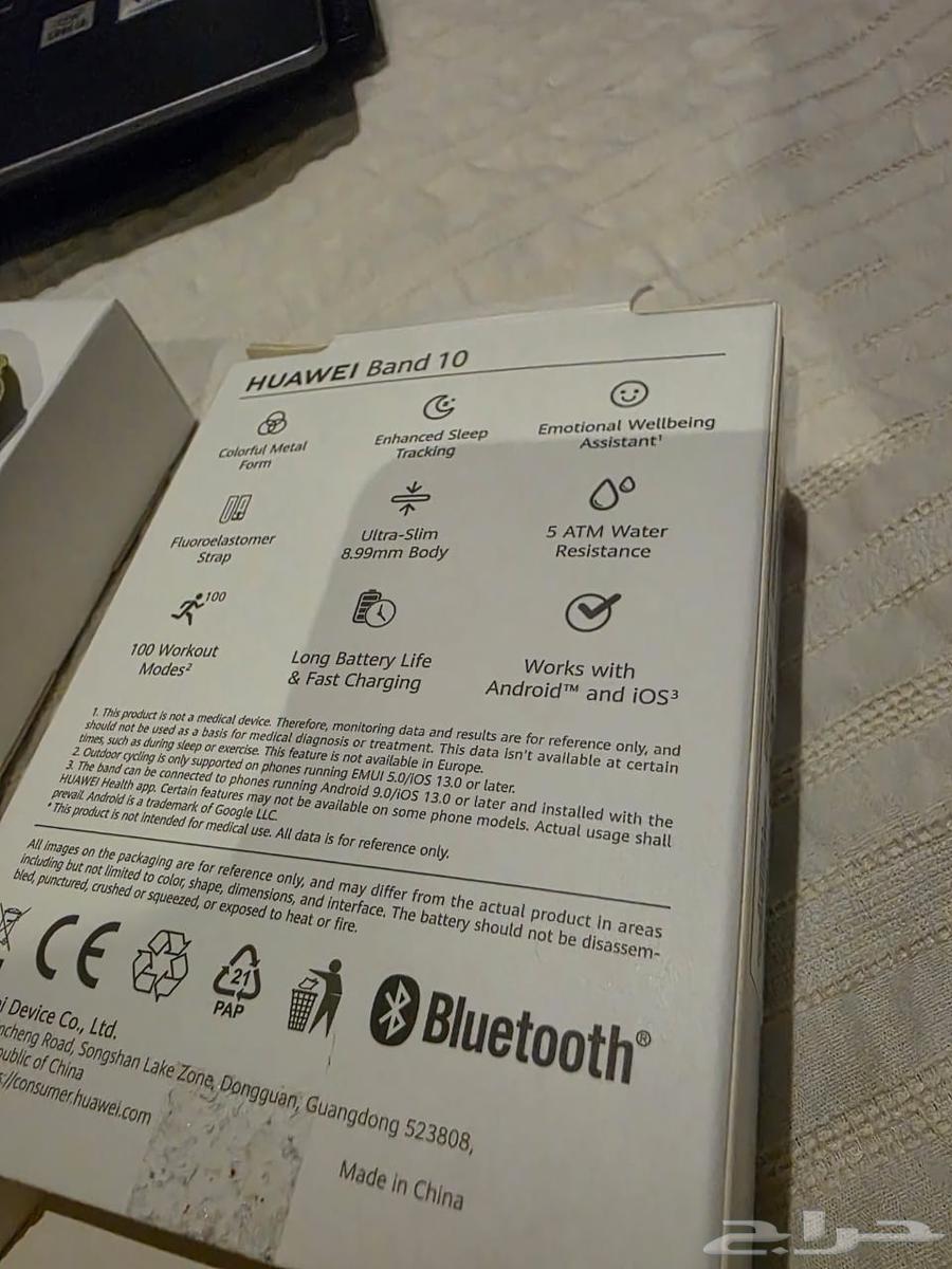 ساعه ذكيه.. باند10 pro هواوي64413071214338114