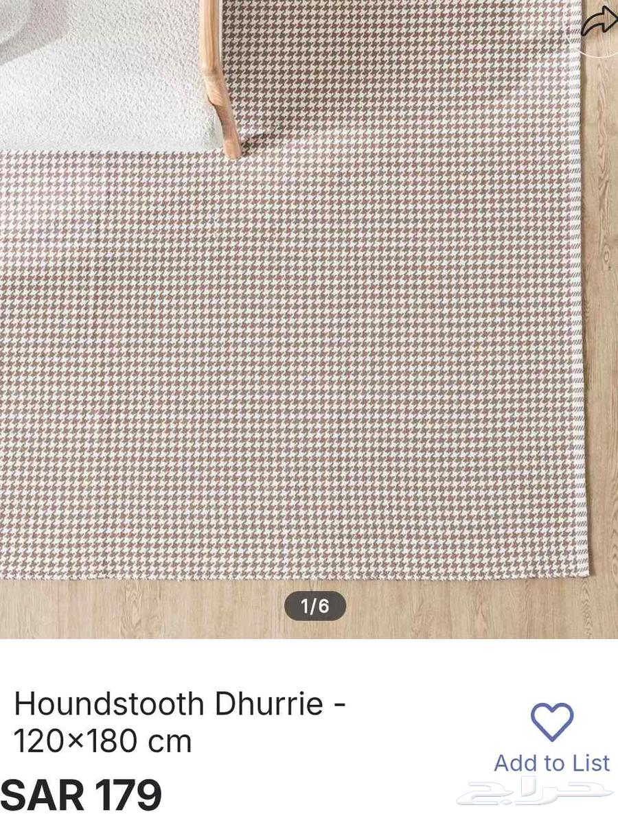 Handmade Fabric Rug 120 by 180, New from Home Center64412265205889110