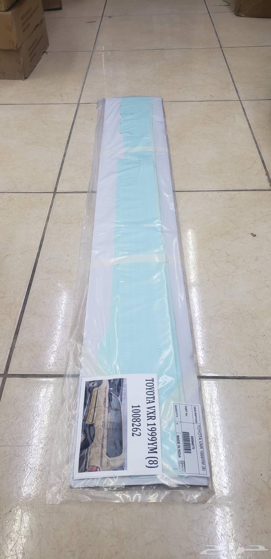 خطوط استيكرات لاند كروزر 1999 وكاله64575070225794113