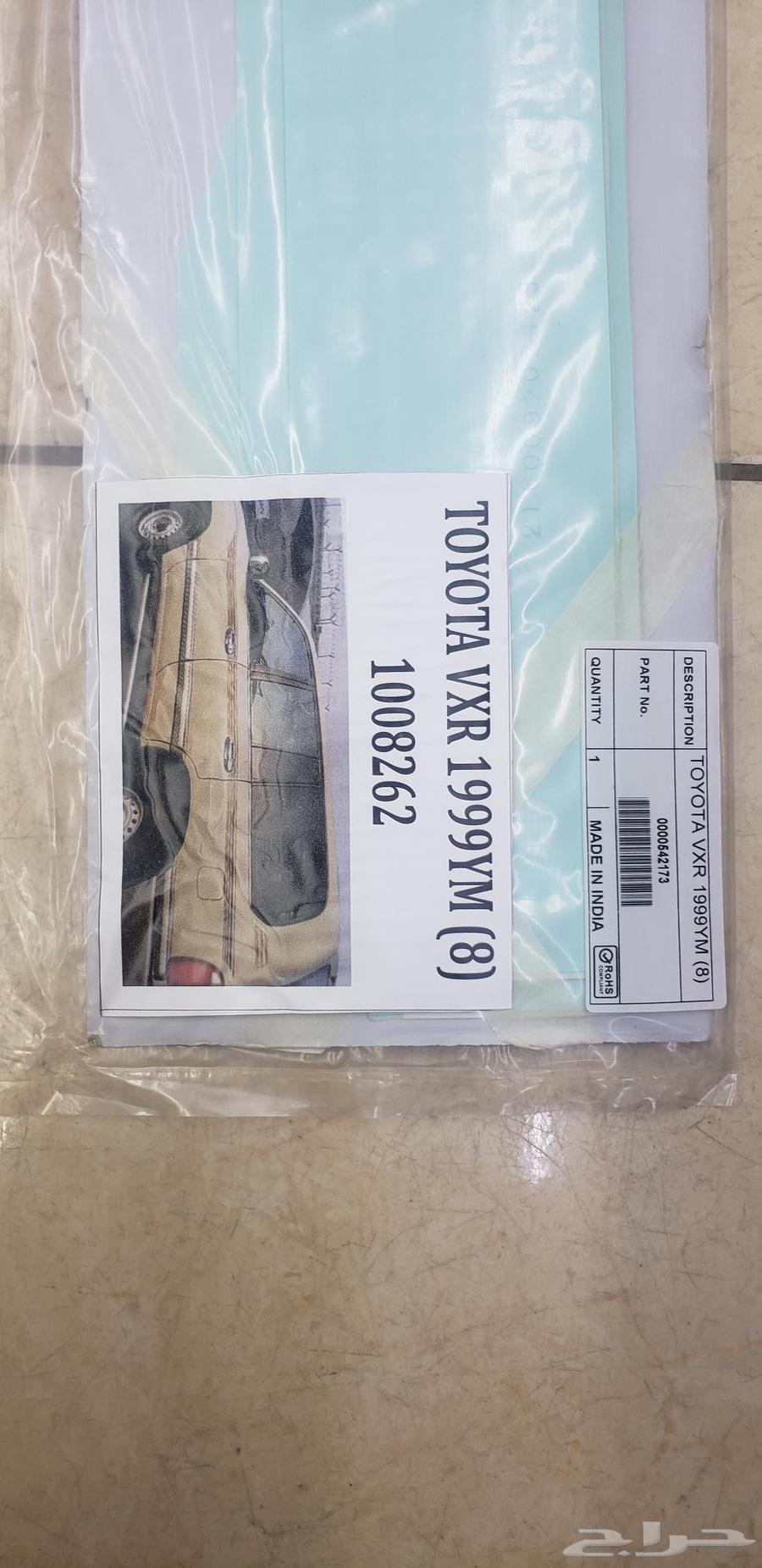 خطوط استيكرات لاند كروزر 1999 وكاله64575070225794114