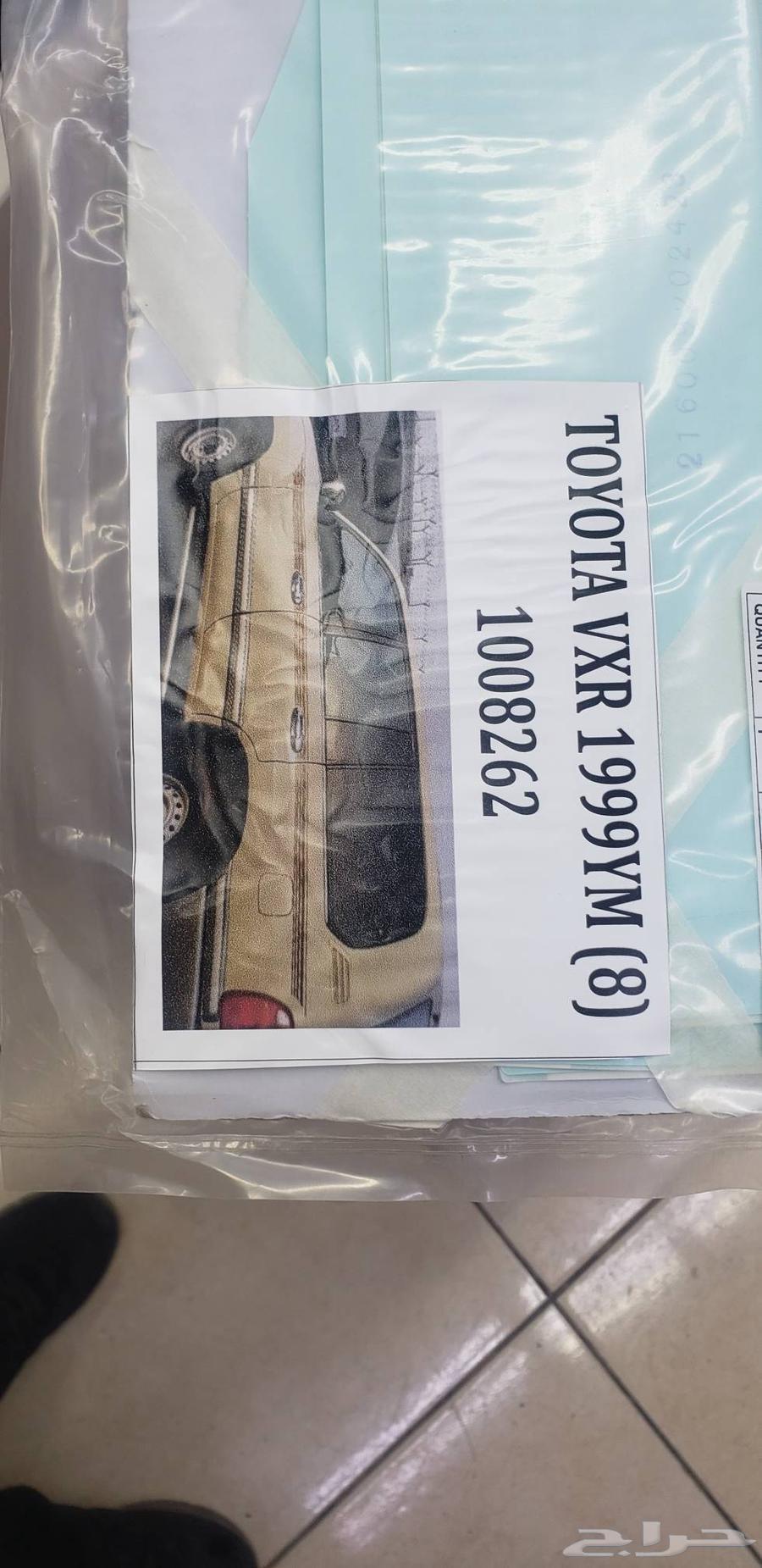 خطوط استيكرات لاند كروزر 1999 وكاله64575070225794112