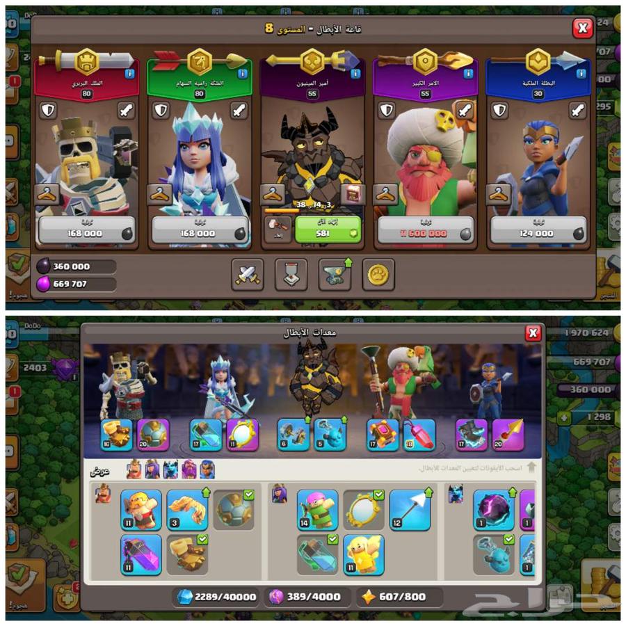 Town 14 Max for Max Lovers64496023257089112