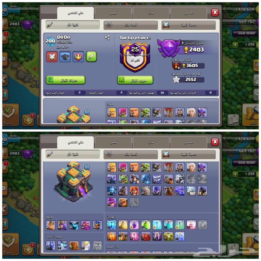 Town 14 Max for Max Lovers64496023257089111