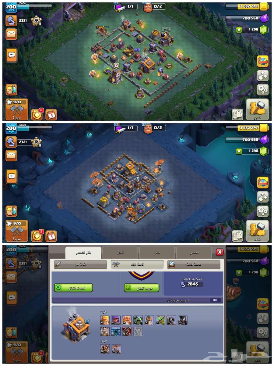 Town 14 Max for Max Lovers64496023257089113