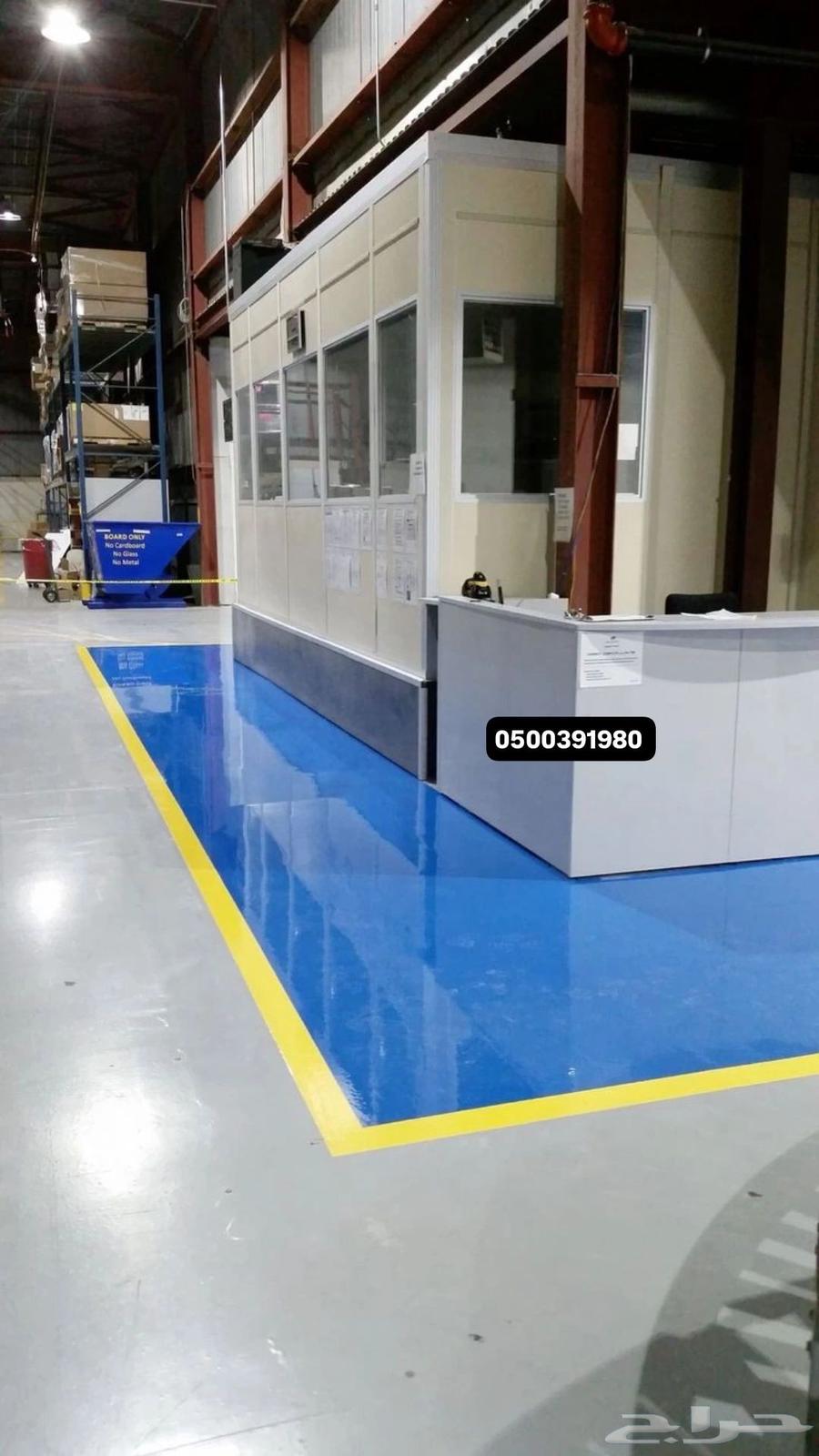 ايبوكسي وصبات ارضيات مروحة64163489773185110