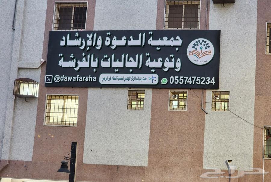 لوحات احرف بارزة من اعمالنا64163700949378111