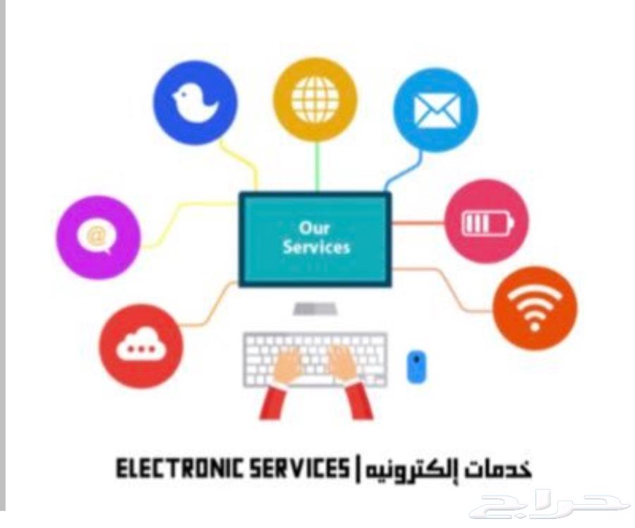 ام رواء للخدمات الالكترونية64164324193026110