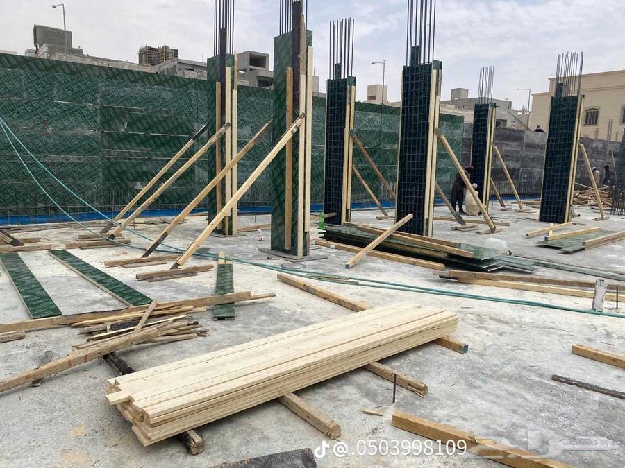 مقاول ابو جاسم64164324228739111