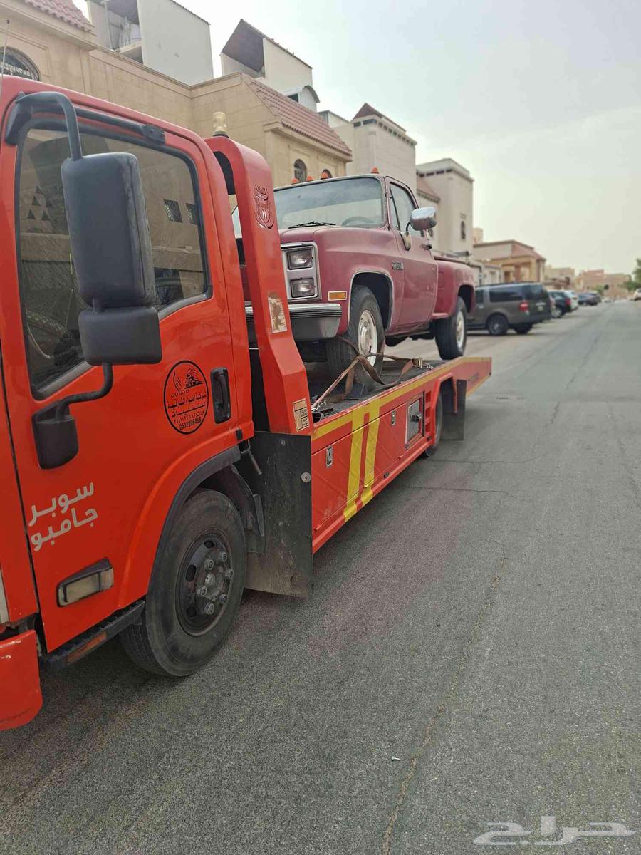 سطحه شرق الرياض حي النسيم64163895065345110