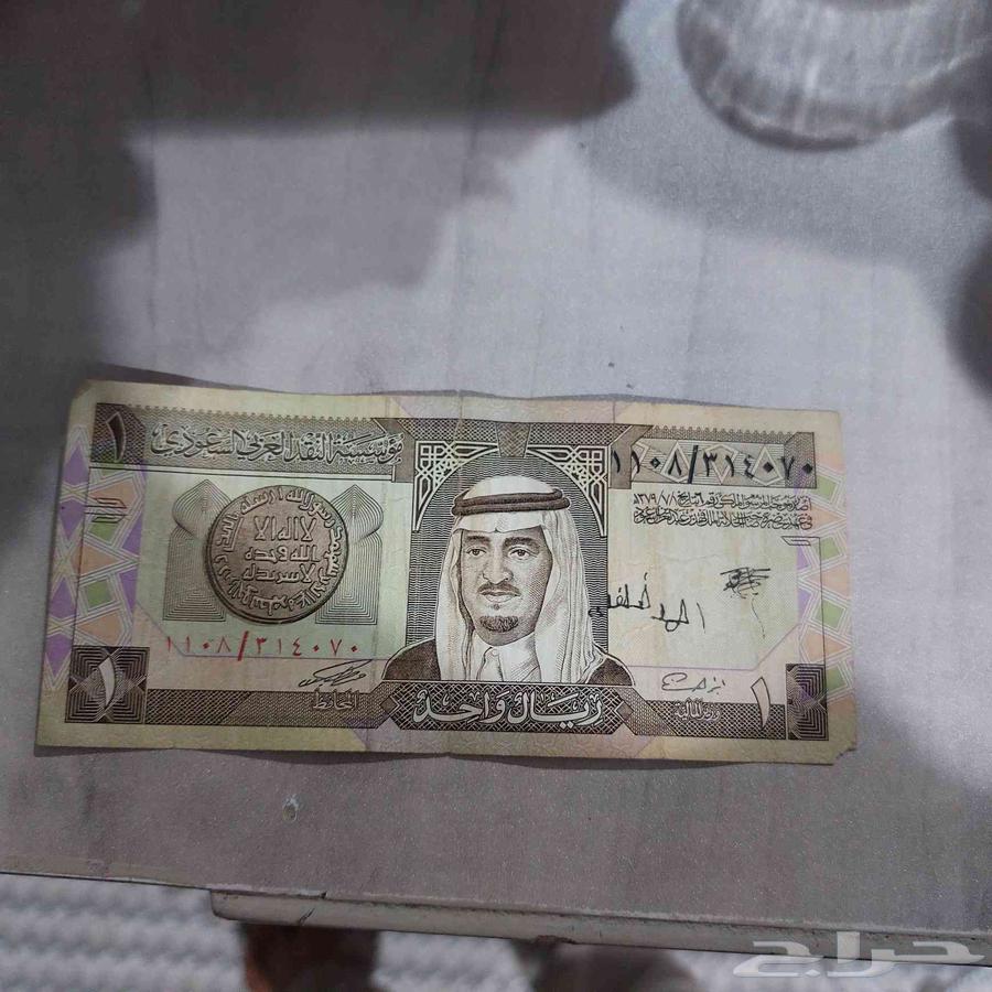 Ariyadh64838933733121112