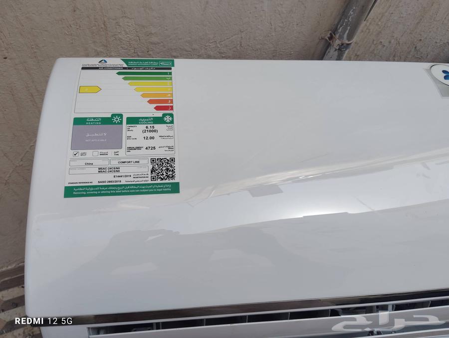 Used 24 comfort split Air Conditioner in clean condition64545870456834114