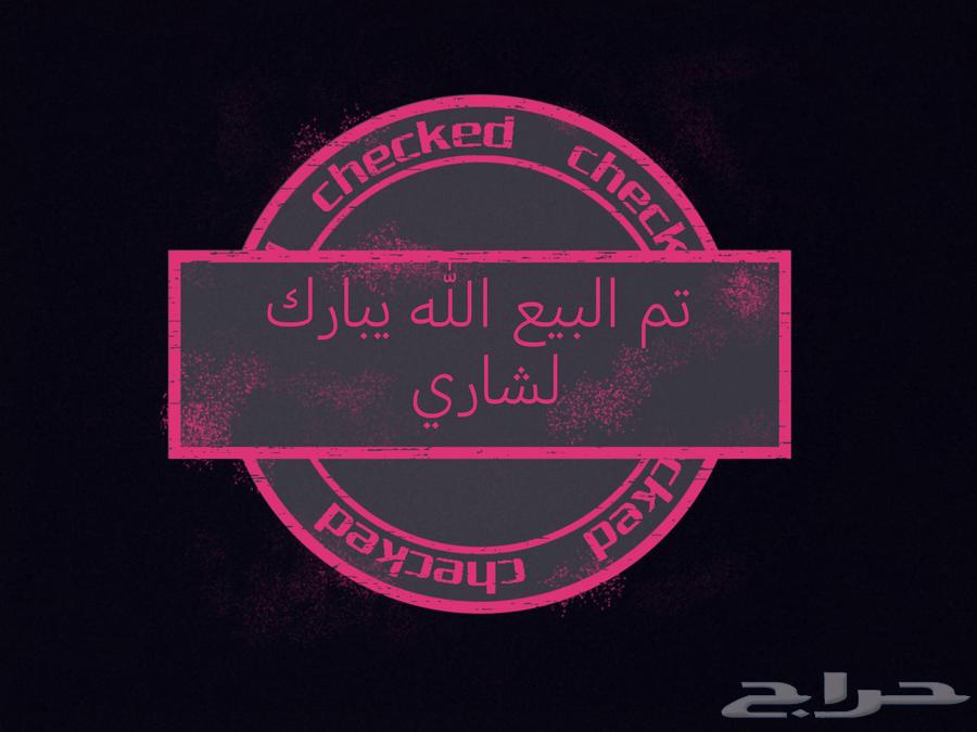 للبيع حمام64568824619905110