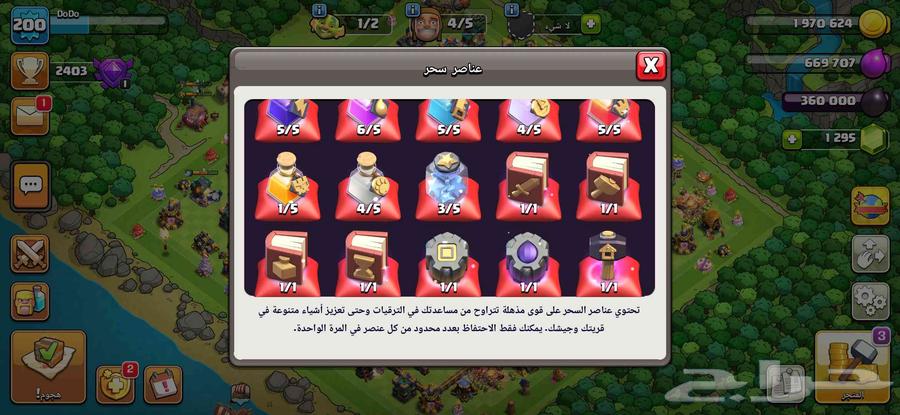 Town 14 Max for Max Lovers64496023257089114