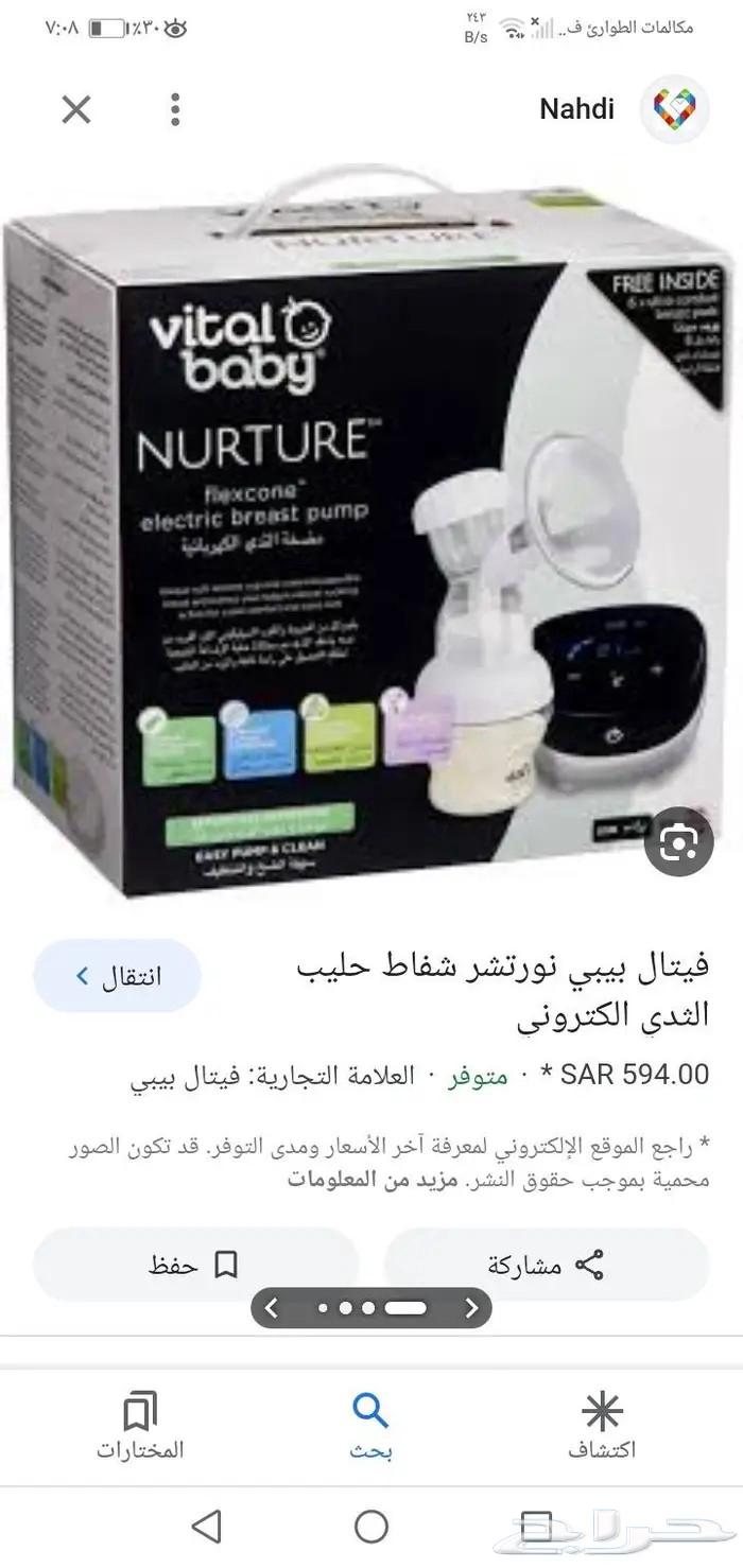 شفاط حليب كهربائي ويدوي على السوم64609623586178114