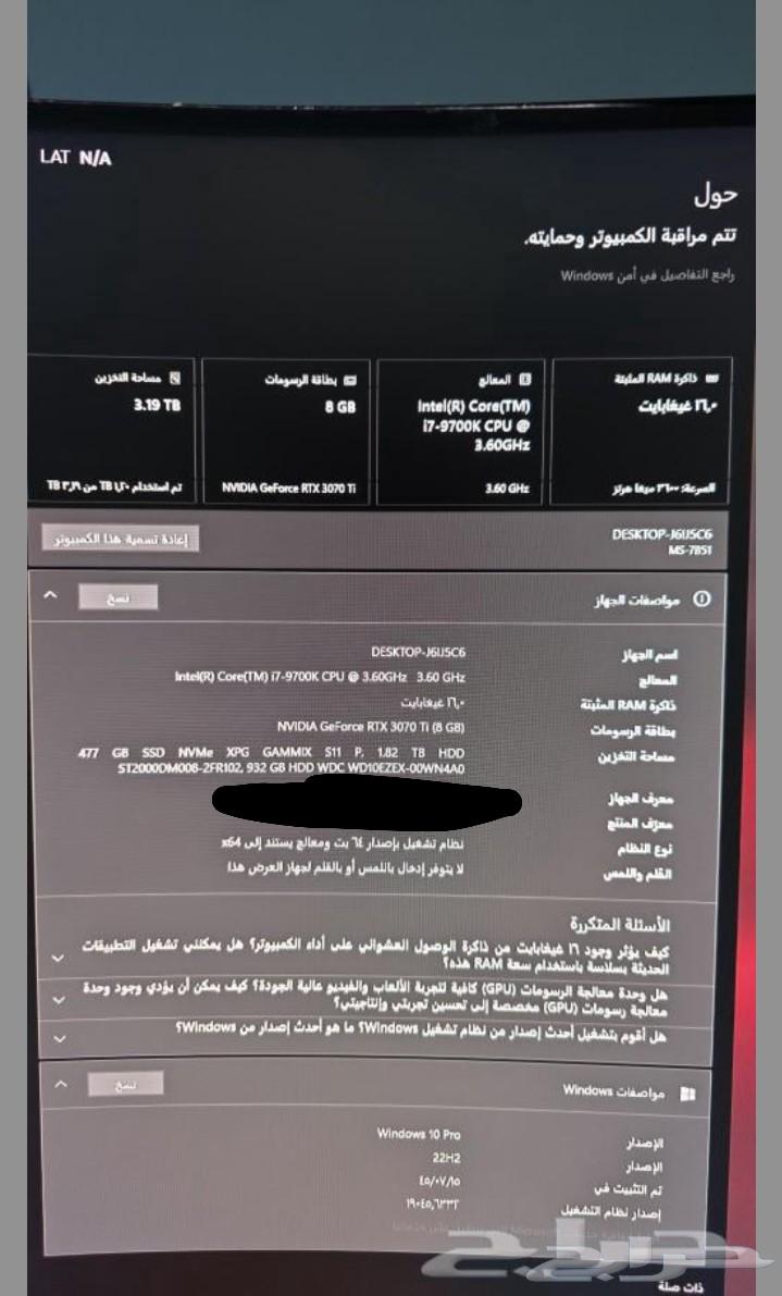 3070TI PC64592009403779111