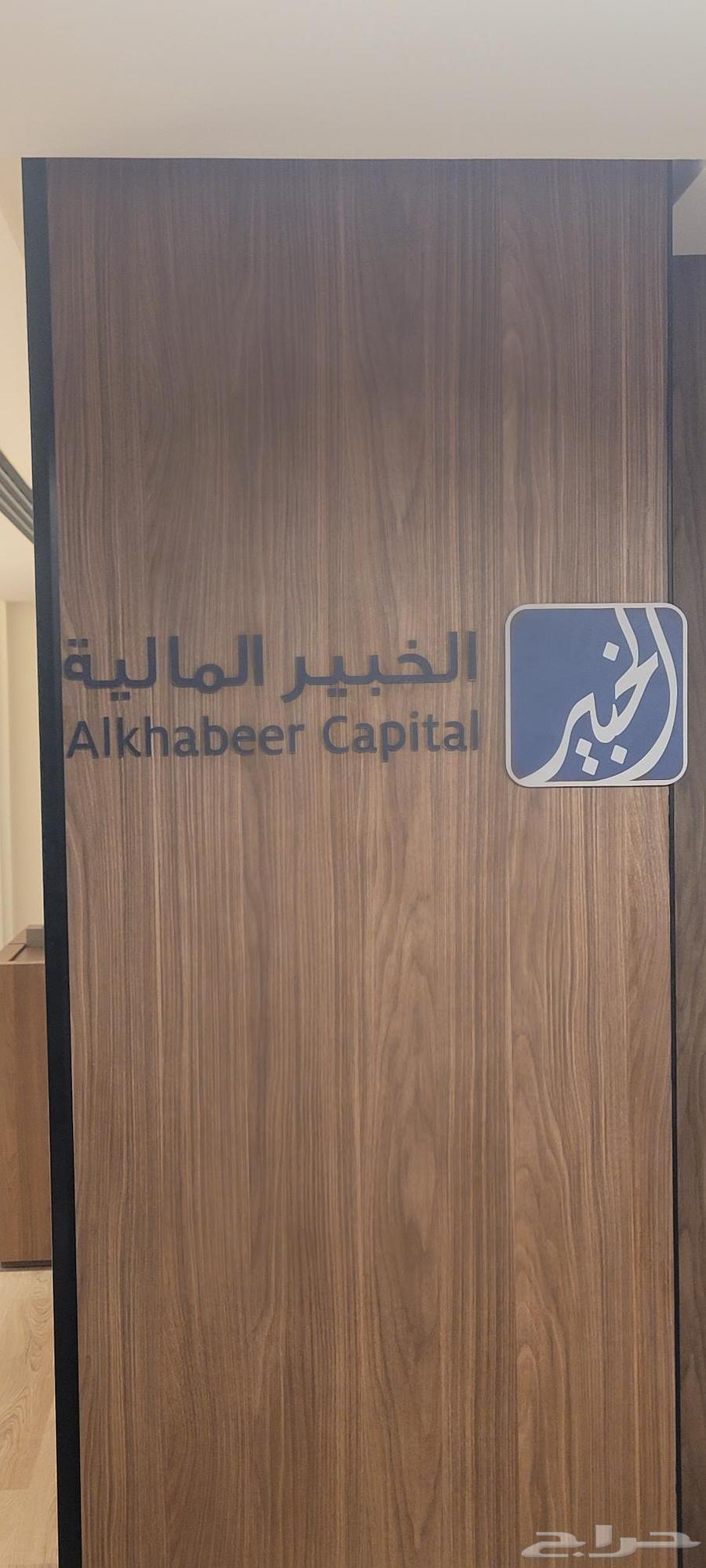 لوحات المحلات التجارية حروف بارزه مضيئه64163483761793112