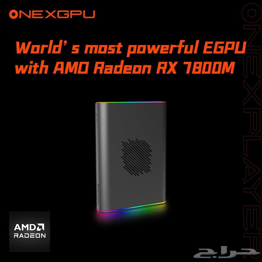 Onexplayer eGPU ONeXGpu2 كرت شاشه خارجي اقوى من 407064419946276611112