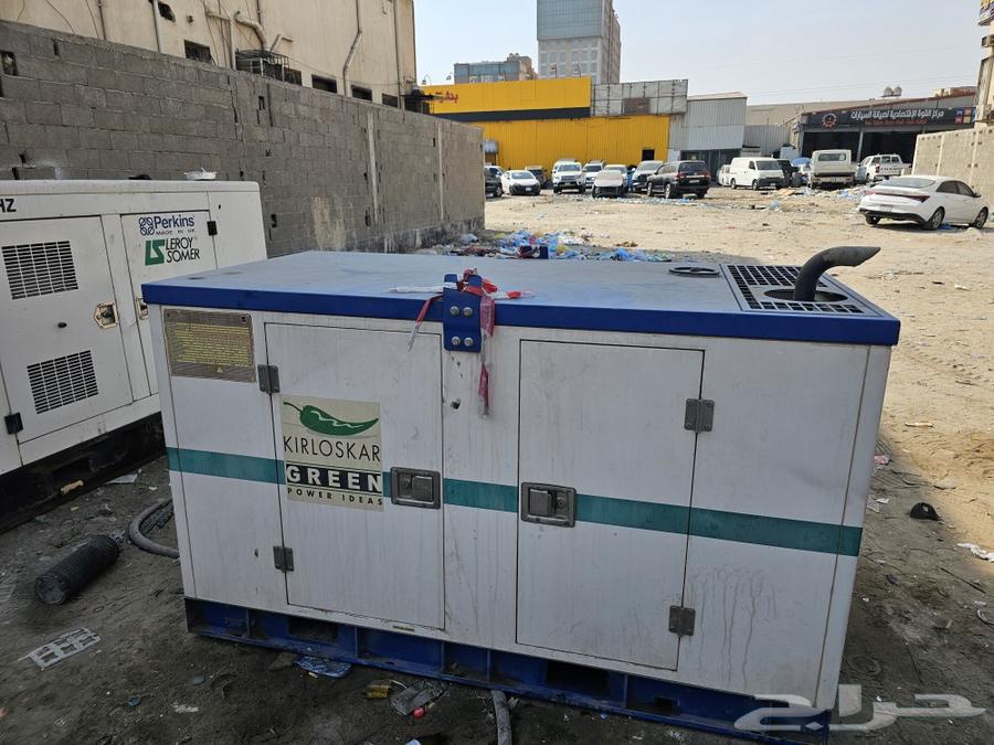 مولد كهرباء كلسكار فلفل64421581118465113