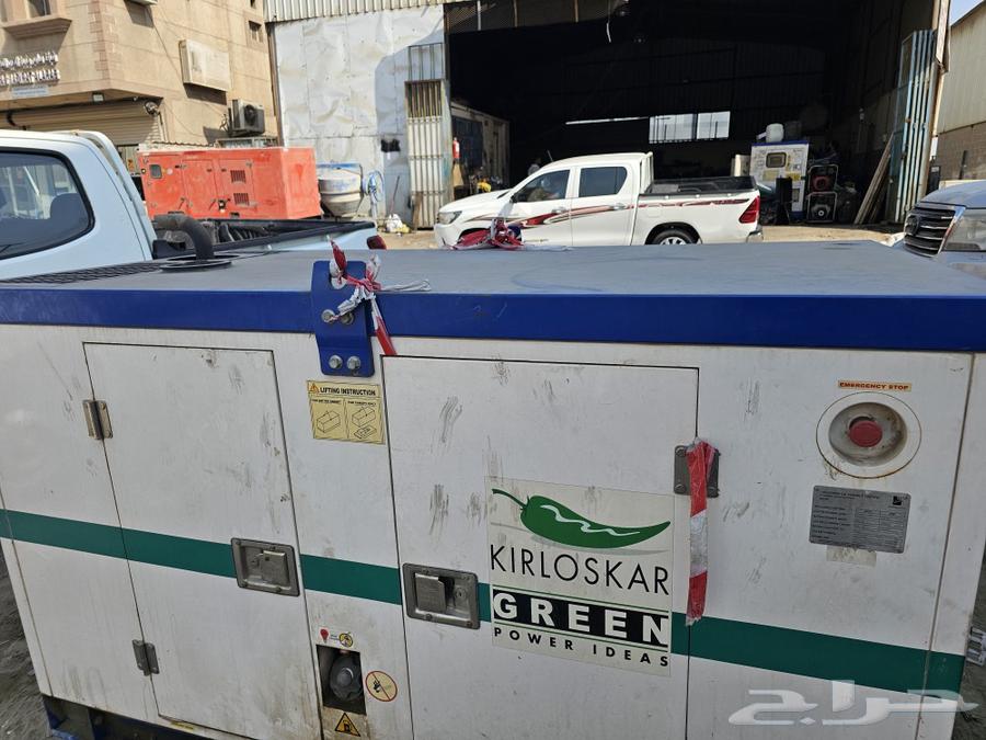 مولد كهرباء كلسكار فلفل64421581118465110